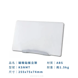 High Quality ABS <b>Magnetic</b> Cutting <b>Board</b> Rack Factory Direct Sale Wall-mounted Kitchen Organizer - Product Image 2