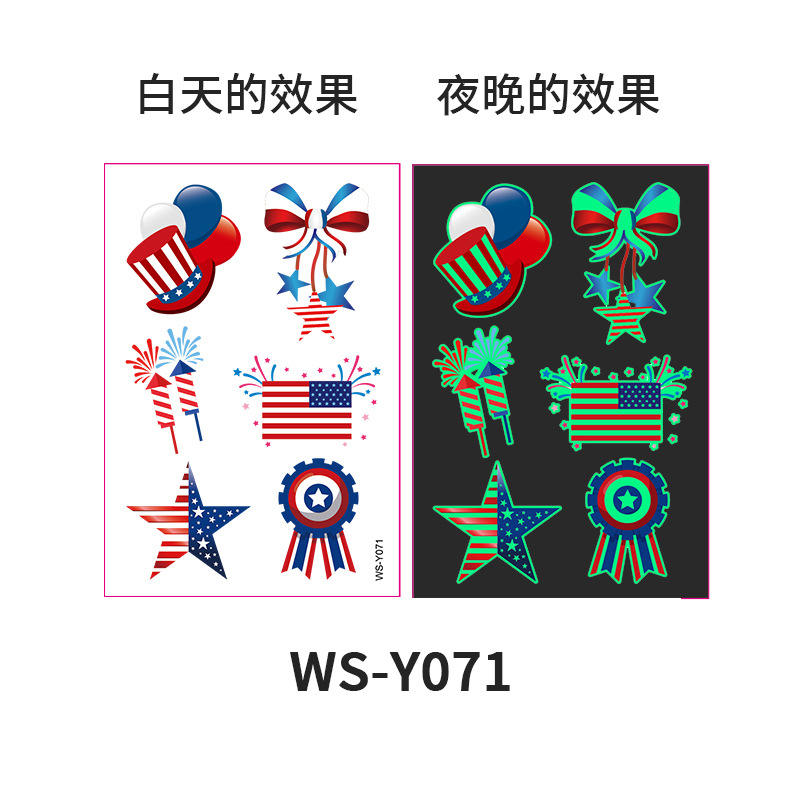 Lumière indépendante jour et nuit ws-y071 - 110x75mm