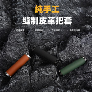 Poignées de guidon de vélo rétro en alliage d'aluminium et cuir PU 22,2 mm pour VTT - Product Image 2