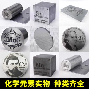 Cilindro de tungsteno 99.95% puro, 10 mm de diámetro, artículo de exhibición para fines didácticos - Product Image 4