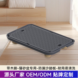 <b>Cat</b> Litter Mat Rectangle Plastic With Wooden Feet For <b>Cat</b> Use - Product Image 5