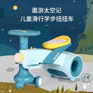 Voiture à pédales pour enfants rose bonbon et verte avec musique et lumières - Product Image 2
