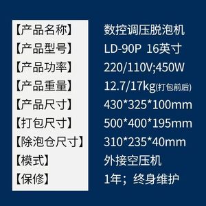 Machine à enlever les bulles d'autoclave NJLD LD 90P 16 pouces LCD OCA pour la réparation et la remise à neuf des écrans LCD en verre d'ordinateur portable Samsung iPhone <span class=keywords><strong>iPad</strong></span> - Product Image 4