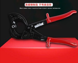 240mm HS-325A Ratchet Cáp cắt Công cụ cáp thép kéo Kìm để cắt OEM tùy chỉnh - Product Image 3