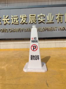 مخروط بلاستيكي عالي الجودة من بولي كلوريد الفينيل عاكس برتقالي صلب 28 \ "HDPE معدّل - Product Image 2