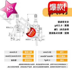 รางนำแบบไขว้แกน Z สำหรับยกเสาแนวตั้ง รุ่น LV C2 ปรับละเอียดด้วยระบบออปติคอลความแม่นยำสูง ตรวจสอบอย่างละเอียด - Product Image 1