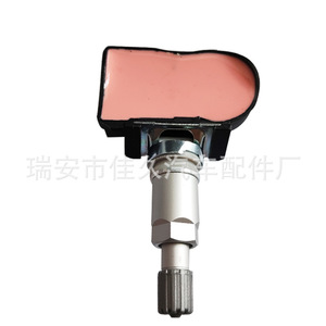 Yoshihisa <b>Tpms</b> Sensor 56053031AD 433Mhz External For Chrysler Dodge Jeep Fiat - Product Image 1