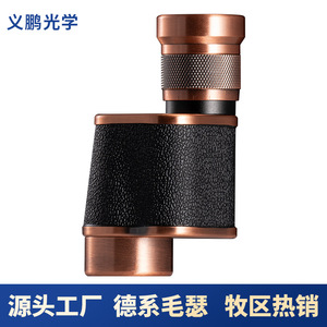 Monocular Mauser 8x24, Mini Binoculares Portátiles Resistentes a Impactos, Telescopio para Exteriores, para Observación de Aves y Abejas - Product Image 4