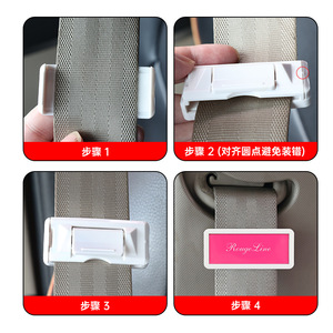 Limiteur de ceinture de sécurité Shunwei, clip de ceinture de sécurité, attache de voiture, ajusteur élastique pour femmes enceintes - Product Image 1