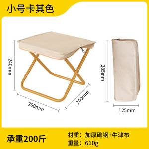 Outdoor Folding Chair Square Foldable Portable Camping <b>Garden</b> <b>Stool</b> Khaki Black Casual Style - Product Image 5