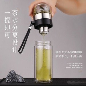 Double Walled Glass Tea Cup With Separation 450Ml Portable For Travel And Office Use - Product Image 2