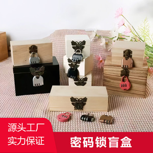 Wooden <b>Combination</b> Lock Storage Box <b>Square</b> Minimalist Design Jewelry Box For Bedroom Neatening - Product Image 5