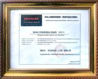119125-51100 Conjunto de Émbolo para Motor Yanmar V.9, Émbolo Dividido, 3TNM68
