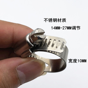 แคลมป์รัดสายยางสแตนเลส 14MM-27MM ปรับได้ สำหรับเชื่อมต่อสายยางในสวน ความกว้าง 10MM - Product Image 1