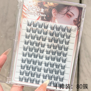 Faux cils supérieurs Princess Mengduo Pisces, 10 rangées, auto-adhésifs, naturels, épais, bande complète - Product Image 4