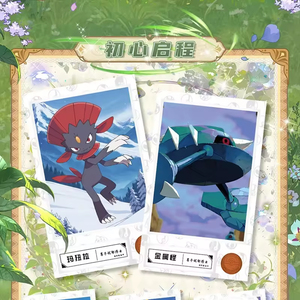 Caja Sorpresa <span class=keywords><strong>de</strong></span> Juguetes <span class=keywords><strong>de</strong></span> Anime Japonés, Eif Baby Pikachu Gengar, Accesorios <span class=keywords><strong>de</strong></span> Fan Art, Adhesivos en Cartulina, Caja <span class=keywords><strong>de</strong></span> Sobres Pokémoned - Product Image 5