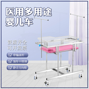 Lit bébé en acier inoxydable avec roulettes, matériau ABS, berceau médical pour usage hospitalier - Product Image 3