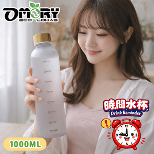 OMORY Time Matte Lightweight Water <b>Bottle</b> 1000ML OutdoorPortable <b>Bottle</b> Daily Drinking Kettle <b>Bottle</b> - Product Image 4