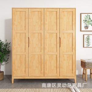 Armario de Madera Maciza de Caucho Estilo Nórdico, 4 Puertas con Bisagras, Mueble de Dormitorio con Almacenamiento - Product Image 3