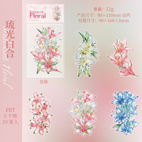 10 Aufkleber pro Packung Glas-Blumen-Kollektion Großformatige Aufkleber mit Glaseffekt Künstliche Blumen