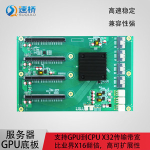 การ์ดขยาย Speedbridge RTX4090 GPU Baseboard 8654 PCIe 4.0 X16 รองรับ ATX Form Factor DDR4 SATA Broadcom - Product Image 4