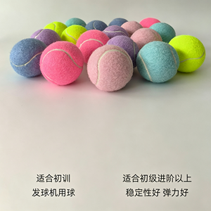 Balles de tennis haute altitude à paroi mince, ajustées pour les terrains montagneux, pour un vol optimisé, pack nouvelle arrivée - Product Image 5