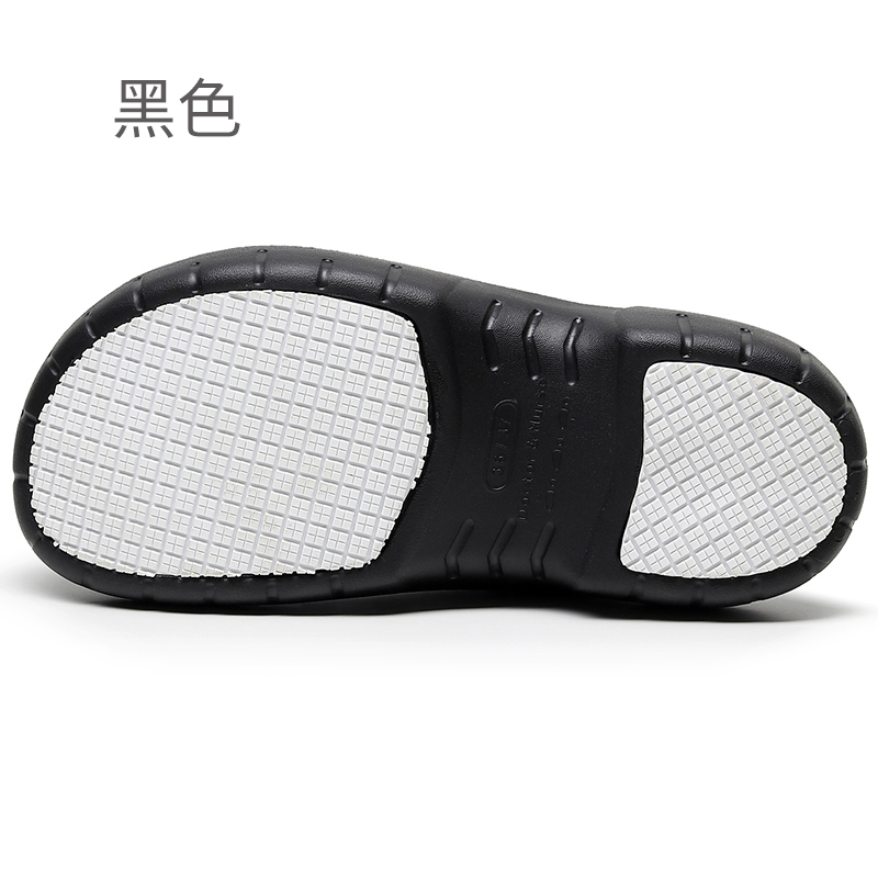 Black anti-slip patch