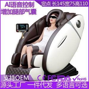 Smart Full Body Massage Chair With Infrared Therapy And Music Function For Home Use - Product Image 5