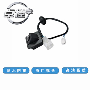 Cámara de Reversa Zj ZJ-11-111 Impermeable para Wuling Hongguang S Modelo 2023 - Product Image 2