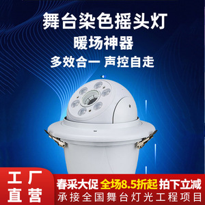 Luz Móvil Integrada Jiechuang con Patrón Láser LED Completo para Iluminación de Escenarios KTV - Product Image 4