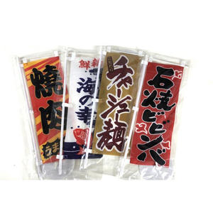 Fabbrica a buon mercato di alta qualità 13*36cm personalizzato <span class=keywords><strong>Logo</strong></span> bandiera da tavolo Mini Nobori bandiera bandiere con Base Stand - Product Image 2