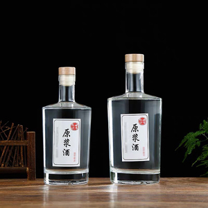 Großhandel 100ml 375ml 500ml 750ml Leeres Glas Wein Wodka <span class=keywords><strong>Gin</strong></span> Rum Alkohol Whisky Tequila Flasche Glas Schnaps flasche Mit Kork - Product Image 2