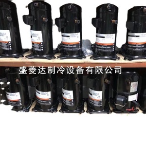 คอมเพรสเซอร์ทำความเย็น Hyzl รุ่น Zb29kq Tfd 558 สำหรับเครื่องปรับอากาศและห้องเย็น - Product Image 2