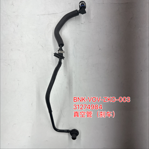 Tuyau de vide de frein 31274984 pour S80L XC60 V60 S60 S80 2006-2019 2.0T 2.5T 3.0T 3.2L – Conduite de frein automobile - Product Image 1