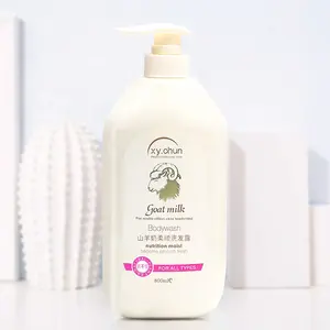 Cosmetische Merk Valmona Suiker Melk Haar Peeling Zorg Shampoo Voor Roos & Hoofdhuid Hoofdhuid Keratine Care