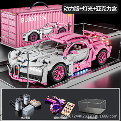 1-14 bugatti pink power edition-light acrylic frame