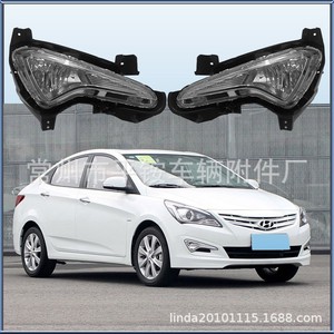 Feux antibrouillard avant pour Hyundai Reina Beijing 2014 2015 2016, paire gauche droite, matériau PC, nouveau remplacement - Product Image 1