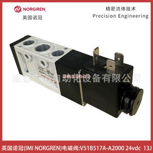 วาล์วแม่เหล็กไฟฟ้า Norgren รุ่น V51B517A-A2000 24Vdc 13J แบบติดตั้งบนแผง - Product Image 5