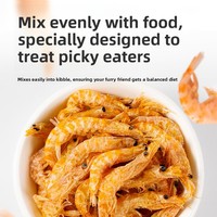 Friandises lyophilisées Conghui au krill pour chats et chiens, emballage frais en baril, toutes phases de vie, vente en gros, directement de l'usine, personnalisables, modèle 2023