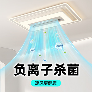 <b>Ceiling</b> Fan <b>Light</b> With Negative Ion Sterilization <b>Led</b> <b>Light</b> For Living Room Bedroom Flush Mount Silent Inverter - Product Image 1