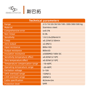 SIMBATOUCH Высококачественный тензодатчик-капсула из нержавеющей стали для взвешивания, 2-500 кг, точность 0,5% - Product Image 5