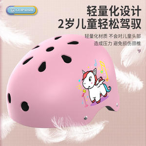 Casque de sécurité pour enfants pour le roller et le cyclisme, avec sangles réglables et 8 à 10 aérations pour la protection de la tête des enfants - Product Image 3