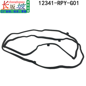 ปะเก็นฝาครอบวาล์วฮอนด้า 12341-RPY-G01 ยางสำหรับอวาเนเชียร์ ซีวิค URV 2.0 ชิ้นส่วนทดแทนซ่อมเครื่องยนต์ - Product Image 4