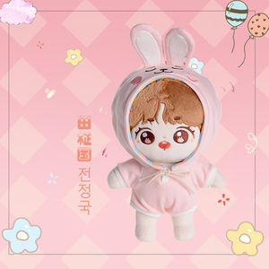 Poupées en peluche avec tenues Jimin V Suga J-Hope & RM, ensemble en polyester 22 cm, pour les 5-7 ans - Product Image 4