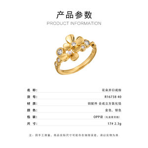 Gold Flower Open <b>Ring</b> <b>Adjustable</b> Prong Setting Crystal Pearl Inlay Stylish Luxury Jewelry Gift Index Finger <b>Ring</b> - Product Image 3