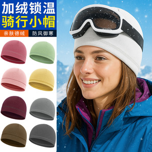 Casquette Chaude Épaissie en Polaire Allemande, Couleur Unie, Coupe-Vent, pour Cyclisme en Extérieur, Chapeau de Sport Adulte - Product Image 1
