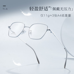 Montures de lunettes rectangulaires Ti-A 33087 52-18-145 en alliage léger, monture complète unisexe, verres en résine - Product Image 4