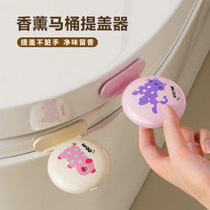 Aromatherapy Toilet Seat Lifter Pink Pig Purple Cat Creative Handle Dirt Proof Four Seasons Use - Product Image 1