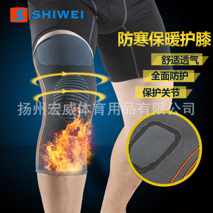 <b>Knee</b> Braces For Running Basketball Cycling Hiking Fitness Unisex Breathable Thin Warm Polyester Joint <b>Support</b> <b>Brace</b> - Product Image 4