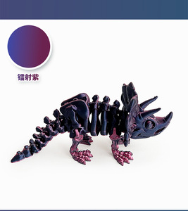 Figurine de dinosaure Triceratops imprimée en 3D, entièrement articulée, avec articulations mobiles, pose libre, figurine d'action pour enfants, décoration et cadeau - Product Image 6